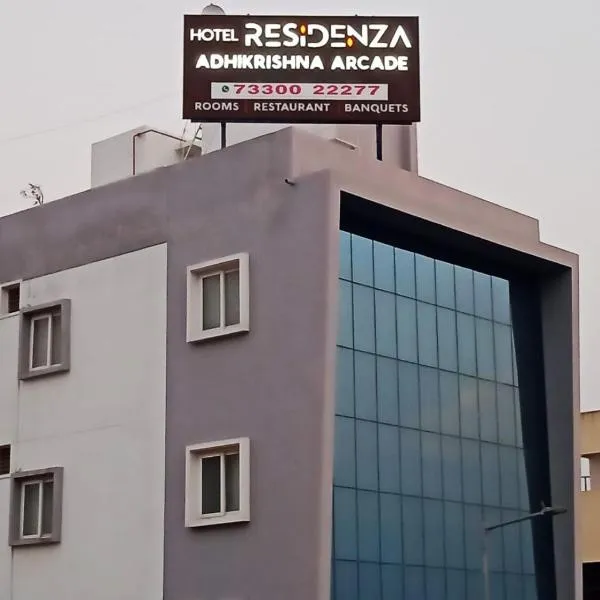 Residenza Adhikrishna Arcade，位于埃罗德的酒店