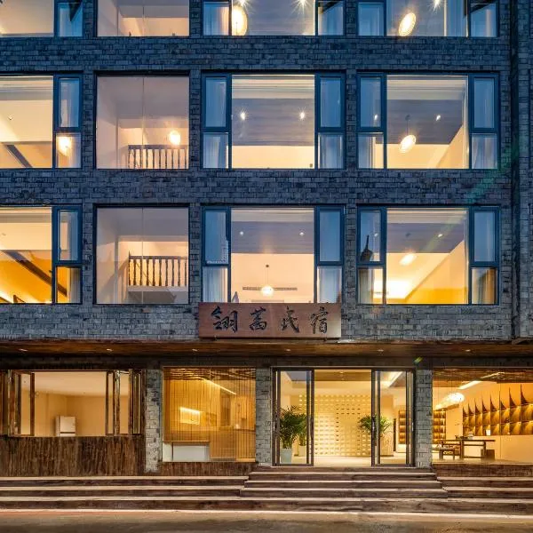 翎茜江景民宿(凤凰古城店)，位于凤凰的酒店