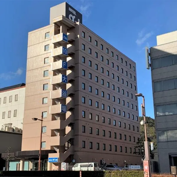 Hotel Alpha-One Iwakuni，位于岩国市的酒店