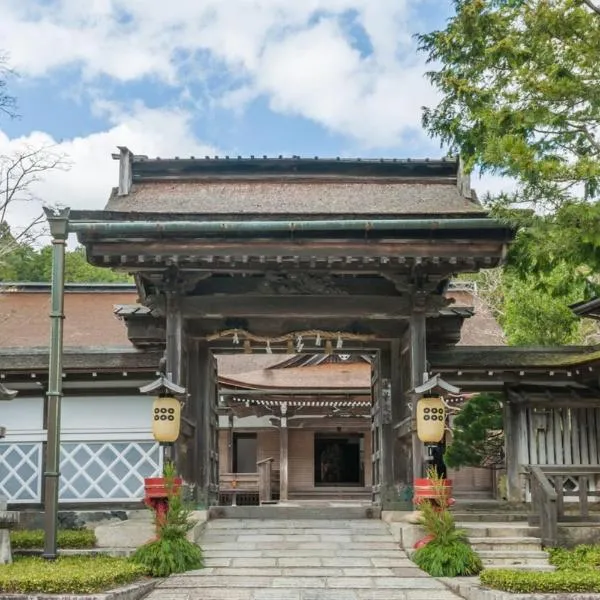 高野山 真田坊 蓮華定院 -Koyasan Sanadabo Rengejoin-，位于Kudoyama的酒店