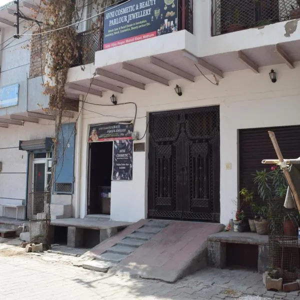 thirteen homestay，位于马图拉的酒店