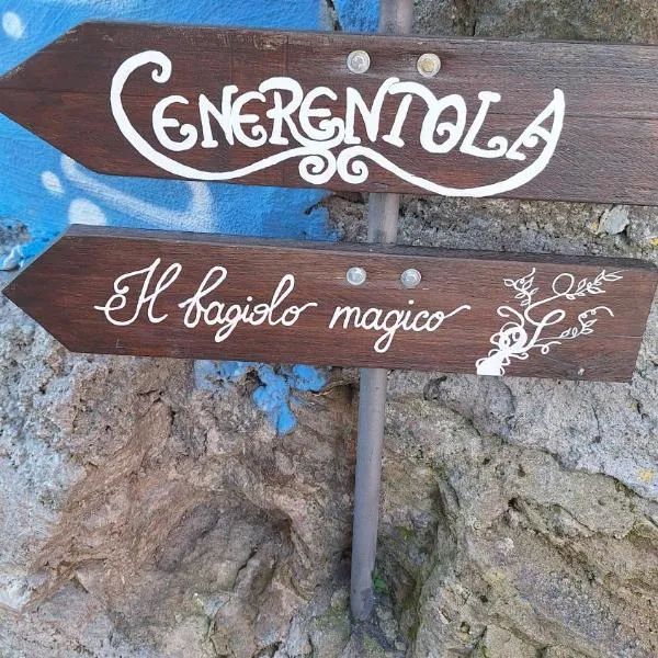 Il fagiolo magico，位于Roccalvecce的酒店