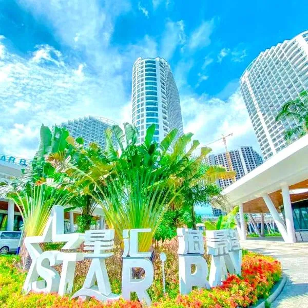 STAR BAY Residence Sihanoukville - 400m to Sokha Beach，位于Phumĭ Nésat的酒店