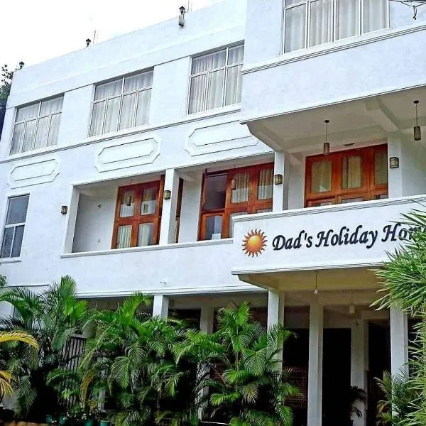 Dad's Holiday Home，位于Ankumbura Pallegama的酒店