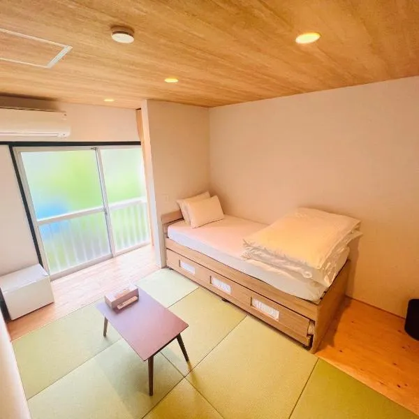 CONNECT, - Vacation STAY 33451v，位于Arita的酒店