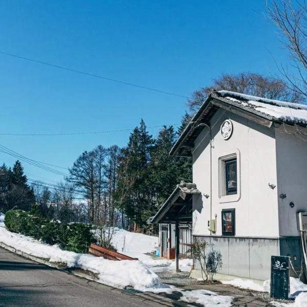 サウナ付き一棟貸し宿 大岡辻-tsuji oooka-，位于Ookanakamaki的酒店