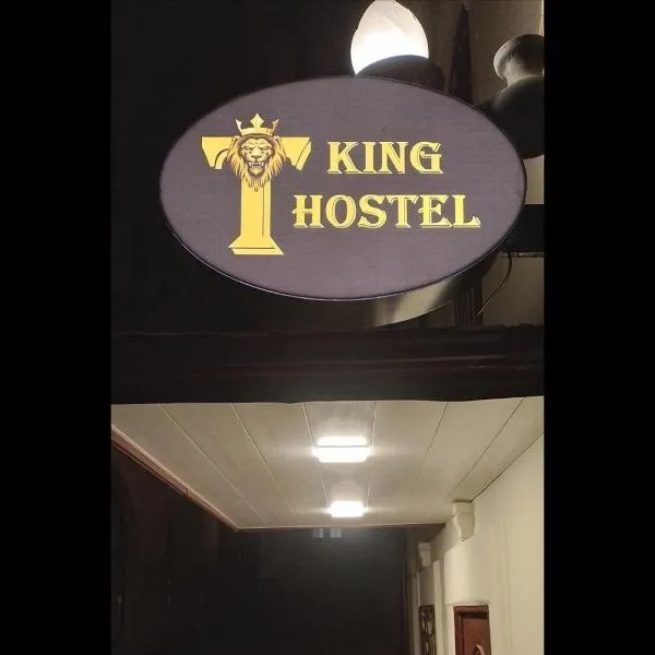 KING Hostel Center，位于巴库的酒店