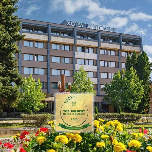 Hotel complex Jitomir，位于Chelyustnitsa的酒店