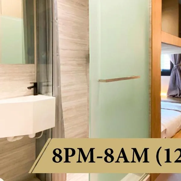 ST Signature Tanjong Pagar, SHORT OVERNIGHT, 12 hours, 8PM-8AM,位于新加坡的酒店