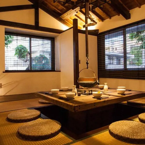 Classical Japanese style&Modern house Chill out囲炉裏，位于Minatogawa的酒店