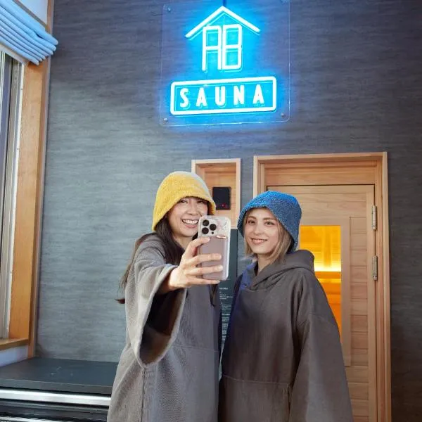 Rembrandt Atsugi BETTEI，位于厚木的酒店