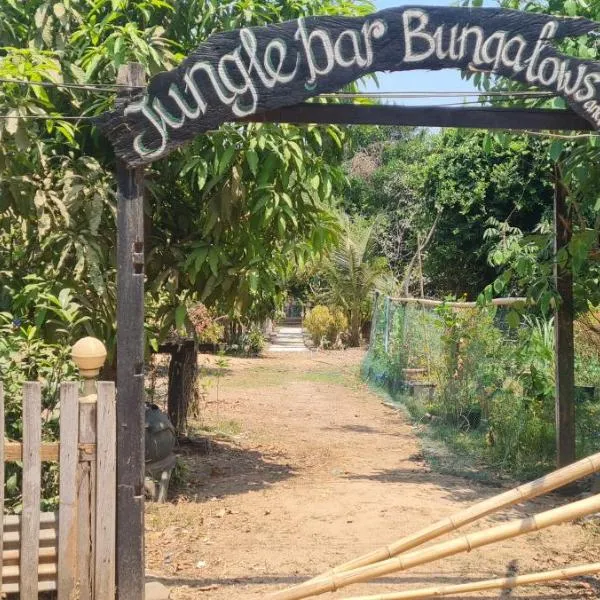 Jungle Bangalow Don Det，位于Muang Không的酒店