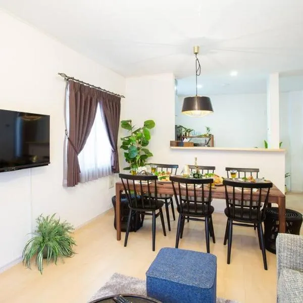 シンプルでおしゃれなインテリアが光る4LDKの一軒家まるまる貸し切り！最大12名まで宿泊可能！，位于Tokeshi的酒店