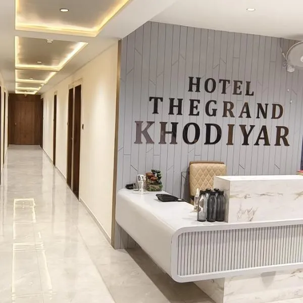 Hotel The Grand Khodiyar，位于Visnagar的酒店