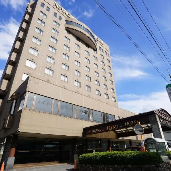 寝屋川潮流酒店，位于Hoshida的酒店