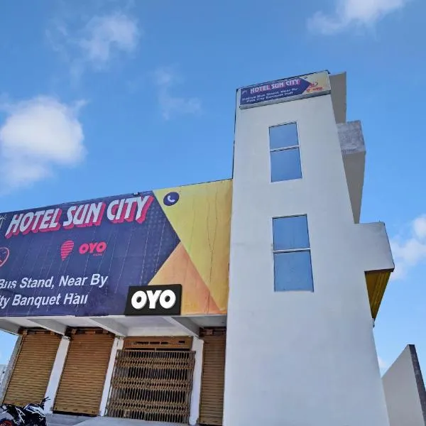 Hotel O Sun City，位于Sarāi的酒店