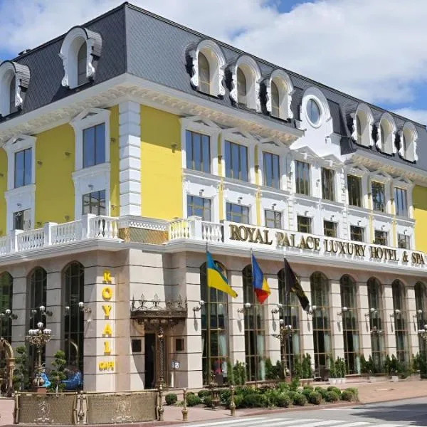 Royal Palace Luxury Hotel and SPA，位于Zarechʼye的酒店