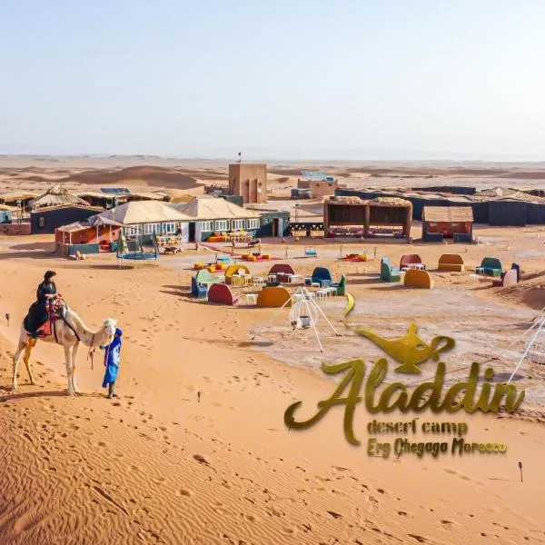Aladdin Desert Camp，位于El Gouera的酒店