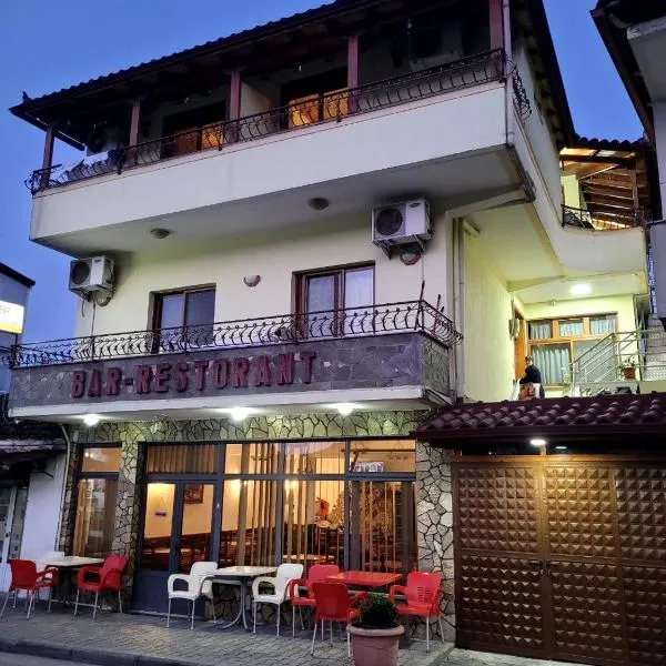 Nako Guest House bar&restaurants，位于佩尔梅特的酒店