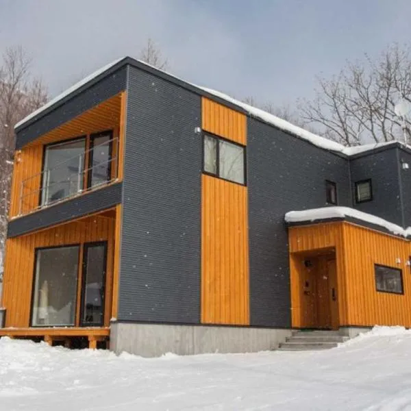Shirokin Chalet walking distance to Rusutsu Resort，位于留寿都村的酒店