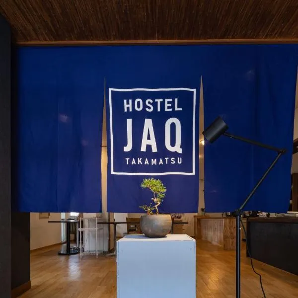 Hostel JAQ takamatsu，位于高松的酒店