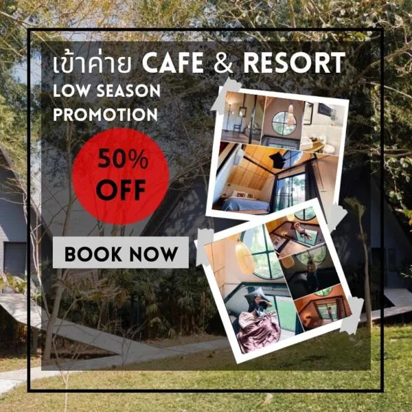 Khaokhai Cafe & Resort，位于阁考岛的酒店