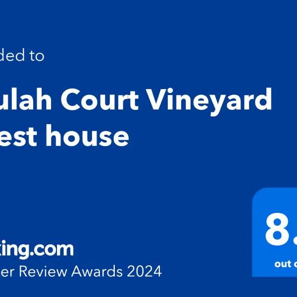 Beulah Court Vineyard，位于卡萨内的酒店