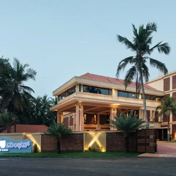 Manthan Beach Resort, Kapu，位于Pāngāla的酒店