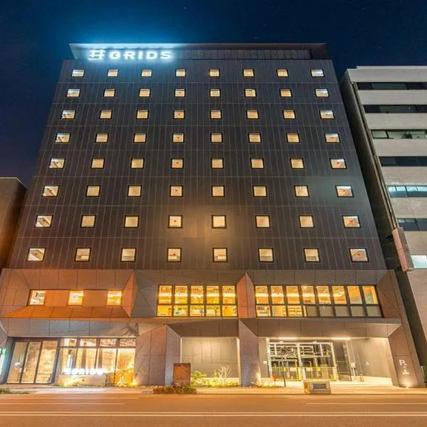 Grids Premium Hotel Kumamoto，位于熊本的酒店