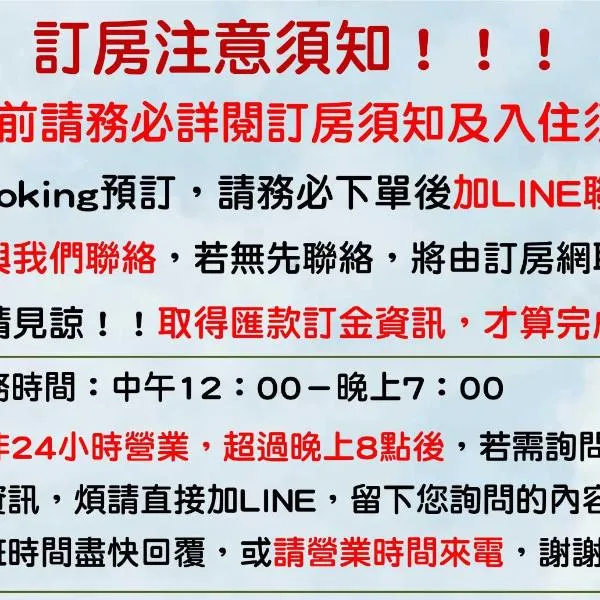 墾丁秋莊會館 附限量停車位 不保證有位置 無法事先預留 背包房無車位 預訂後記得加Line聯繫，位于恒春古城的酒店