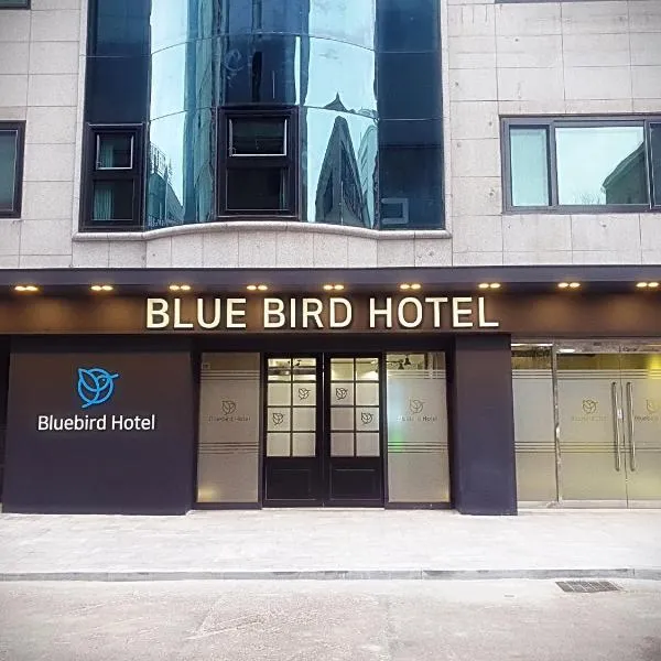 Bluebird Hotel，位于仁川市的酒店