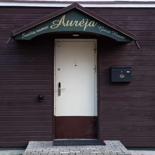 Svečių namai Aurėja，位于Sirutiškis的酒店