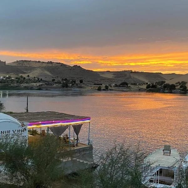Nile View Guest House，位于阿斯旺的酒店