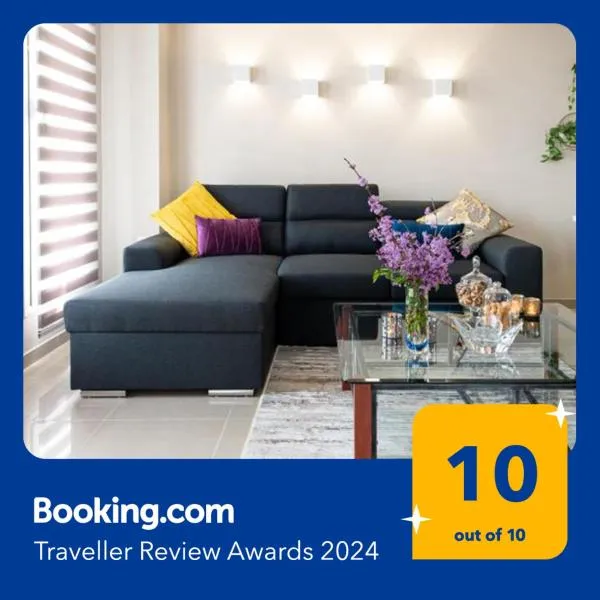 Veria Panorama Luxury Suite With Garden.，位于韦里亚的酒店