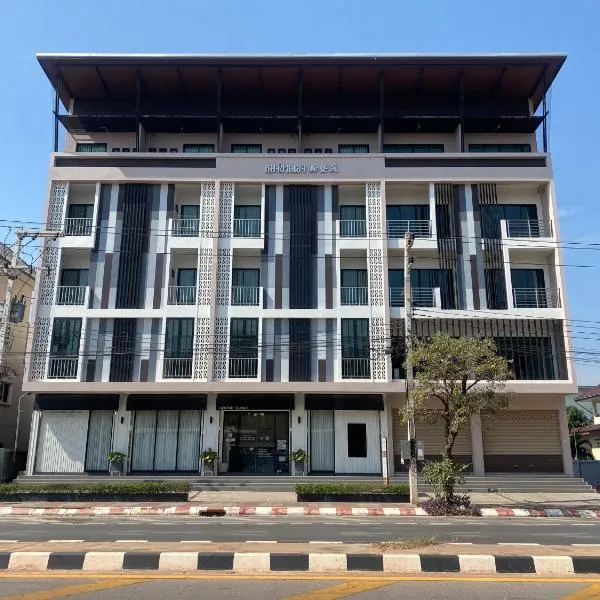 HAKKA Wellness Residence，位于Ban Khlong Sai Yok的酒店
