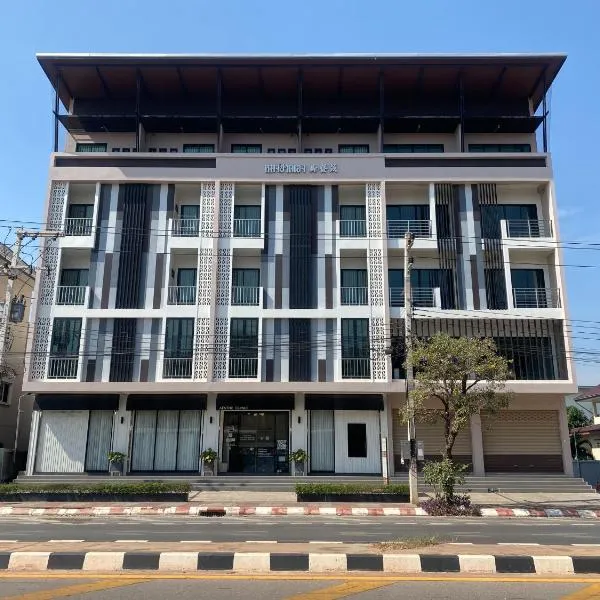 HAKKA Wellness Residence，位于Ban Khao Lao的酒店