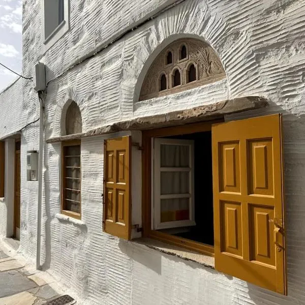 Traditional Bakery House.，位于帕诺尔莫斯的酒店