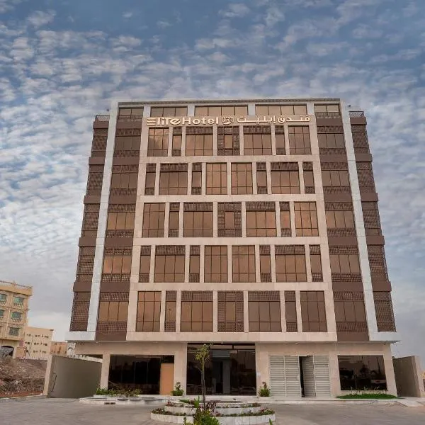 فندق ايليت الهجرة Elite AL Hijra Hotel，位于AR Rummanah的酒店