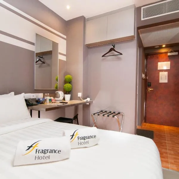 Fragrance Hotel - Kovan，位于新加坡的酒店