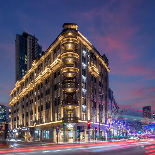 景莱酒店·不舍(上海南京西路地铁站店)，位于上海的酒店