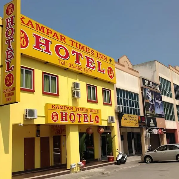 Kampar Times Inn Hotel，位于Tanjung Tualang的酒店