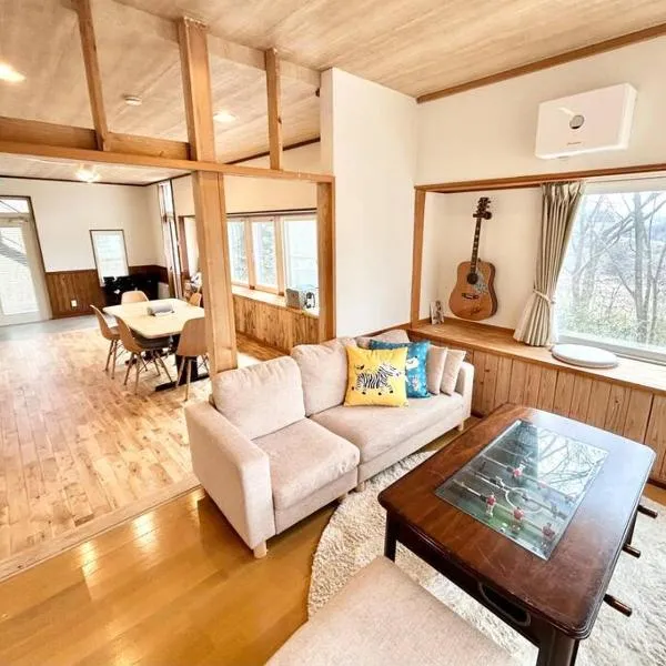 La Assayaca Nasu，位于那须汤本的酒店