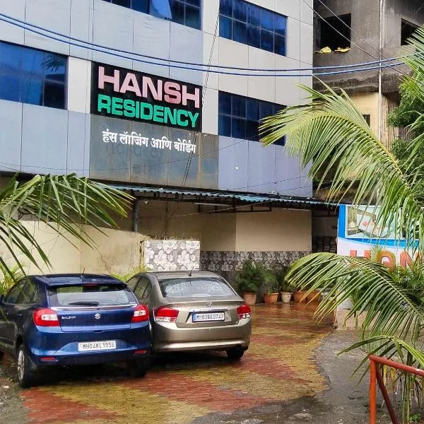 Hansh Residency，位于Titwala的酒店