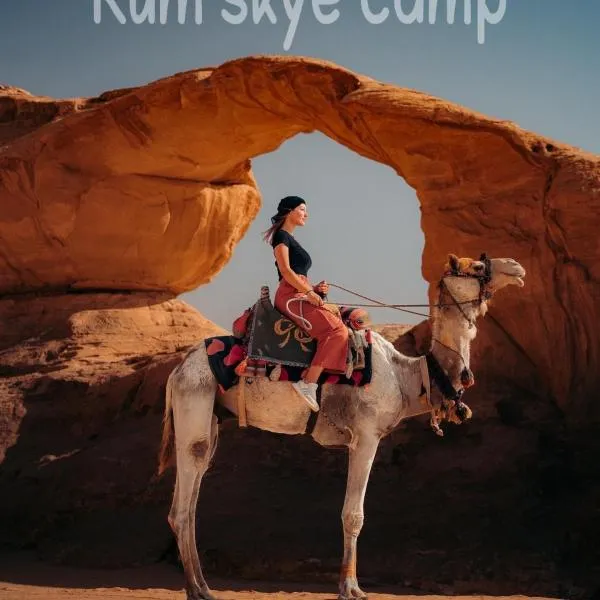 Rum Skye camp，位于瓦迪拉姆的酒店