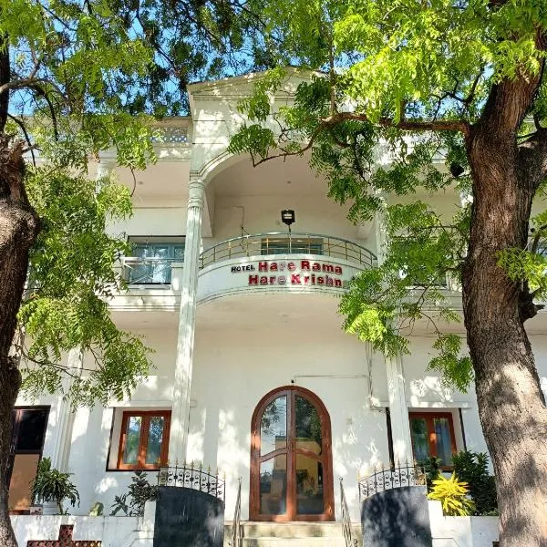 Hotel Hara Rama Hare Krishna Rameswaram，位于Pāmban的酒店