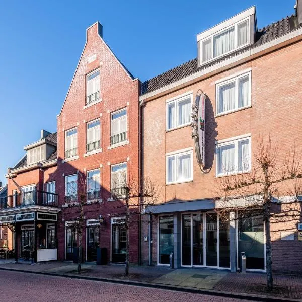 Hotel Aalsmeer，位于Rijnsaterwoude的酒店