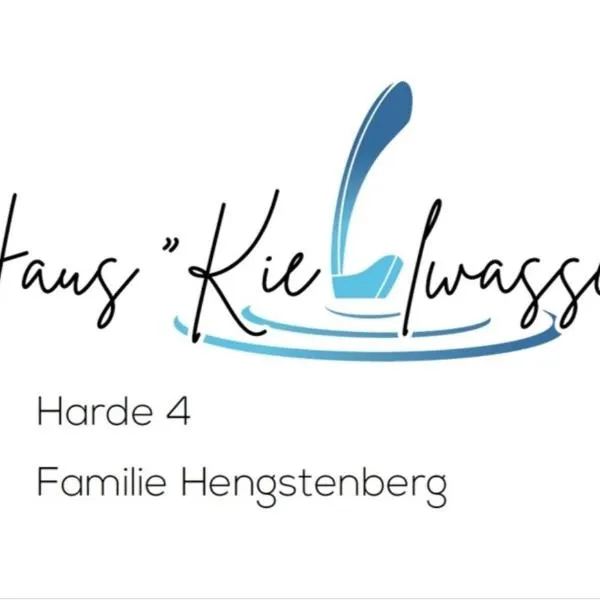 Haus Kiehlwasser Whg 03 OG，位于Boldixum的酒店