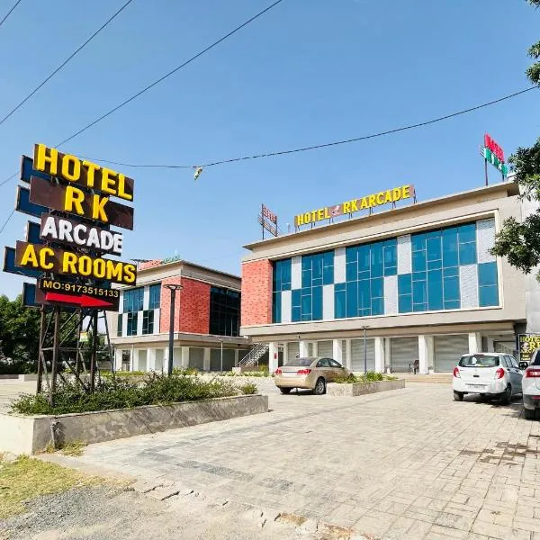 Hotel Rk Arcade，位于Sitāpur的酒店