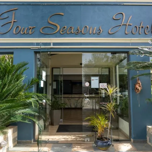四季酒店，位于瓦里的酒店