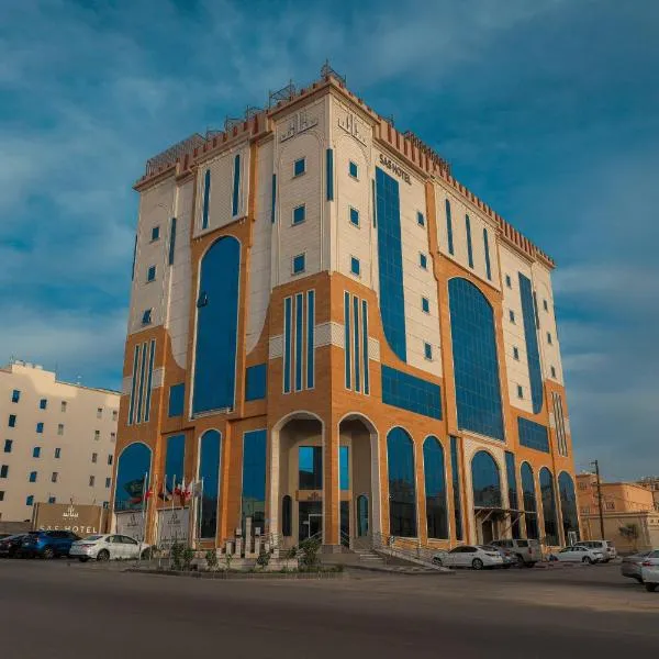 فندق ساس - SAS Hotel，位于King Faisal Military City的酒店